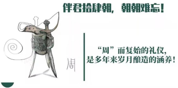 【_拾肆朝文創(chuàng)小酒】專屬長安，一抿千年(2)402.jpg
