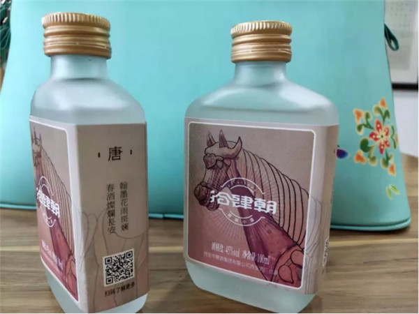【_拾肆朝文創(chuàng)小酒】專屬長安，一抿千年(2)517.jpg
