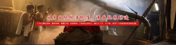 白酒評(píng)鑒秘籍，你可能需要收藏32.png