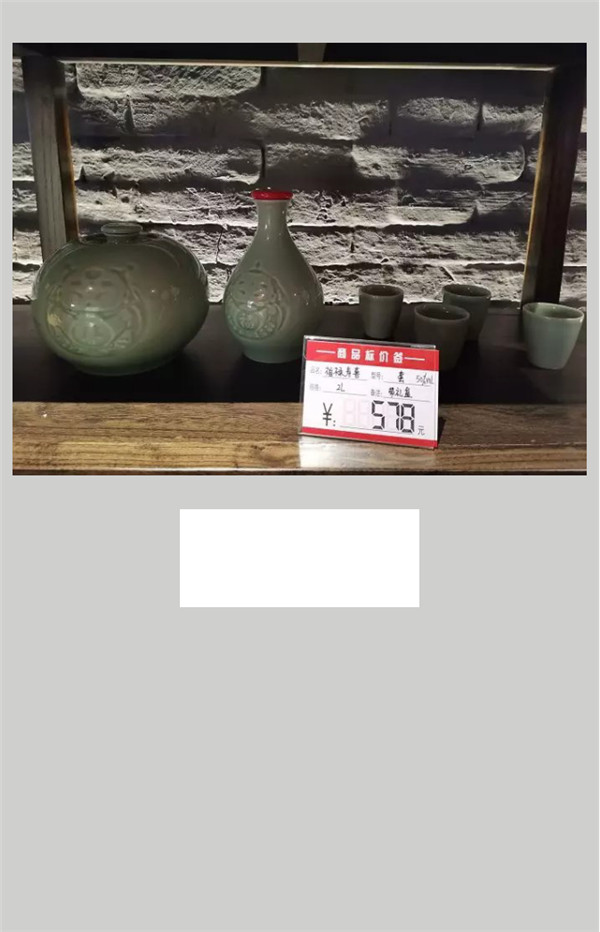 雙十一_酒_任性！全場半價(jià)，西安這家店也是拼了！282.jpg